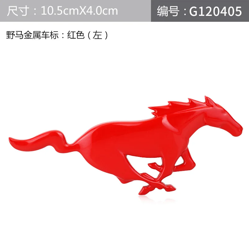 red left Running Horse Maxima значок автомобильный Стайлинг переоборудование хромированная металлическая эмблема наклейка для Ford Focus Mustang Mondeo Ecosport левый и правый - Цвет: red left