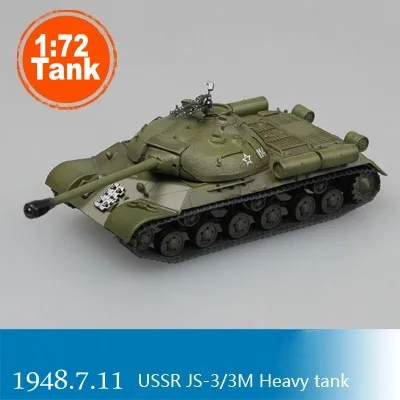 Magic Power Scale модель 1:72 резервуара ZS-3/3M тяжелого 36244 коллекция Tank сделай сам | Игрушки