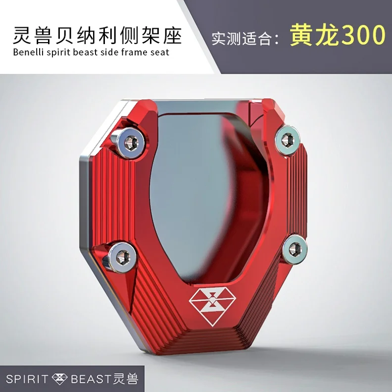 red L1 Spirit Beast, мотоциклетная подставка, Паддок, мотоциклетные боковые подставки, подставка, чехол для Benelli TNT135 TNT600 BJ125 BJ600 BJ300 - Цвет: red L1