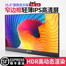Игровой портативный экран Xboxone 17 3 дюйма 1080P HDMI PS4 красный синий золотой черный