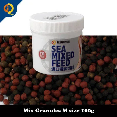 Mix Granules M 100g Океанское питание JBL первый Укус Рыба еда смесь Корма Гранулы хлопья рыба еда морской Риф Морской воды рыба корма раковина в воде - Цвет: Mix Granules M 100g