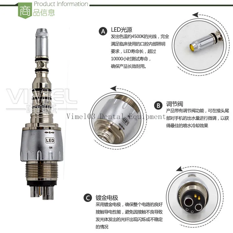 Kavo Multiflex Led муфта 6 отверстий быстрая Соединительная муфта адаптер подходит Kavo СТОМАТОЛОГИЧЕСКИЕ наконечники