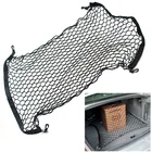 Нейлоновая эластичная сетка, органайзер для груза для VW Touran Caddy 2004-2010, для хранения багажа в багажник автомобиля