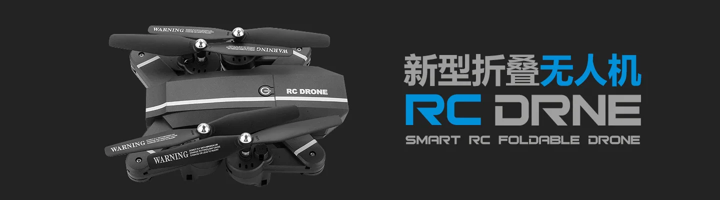 8807 Вт мини Дроны с камерой HD 0,3/2MP Радиоуправляемый вертолет WiFi FPV складной Радиоуправляемый квадрокоптер удерживающий высоту микро Дрон профессиональный