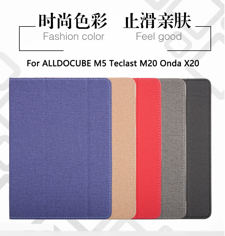 Чехол-подставка для Teclast M20 ALLDO cube M5 M5S M5XS Onda x20 10," защитный чехол для планшетного ПК для cube M5X iplay10 pro+ gfits