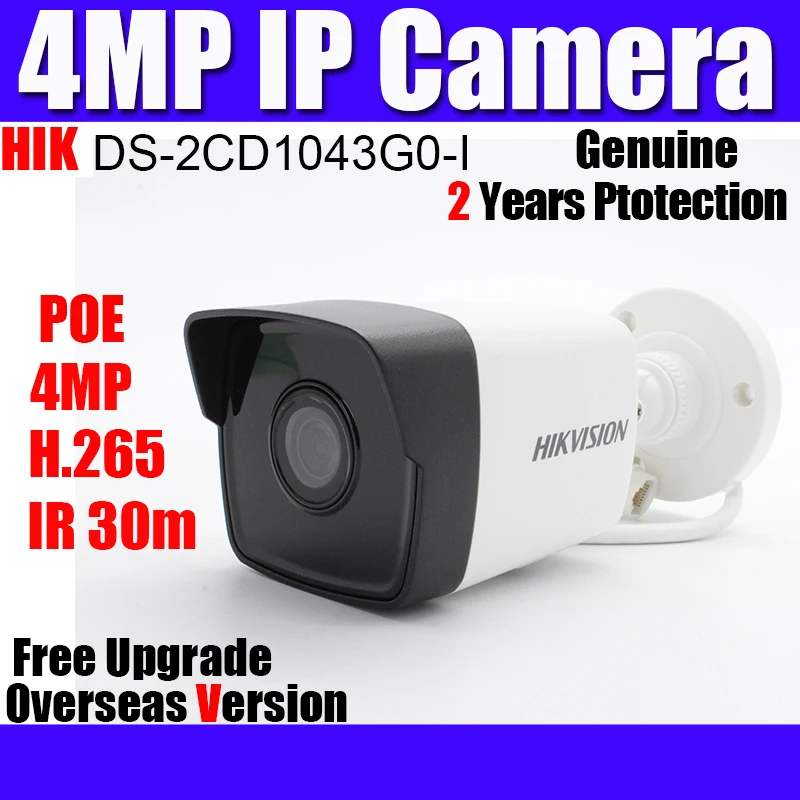 Hikvision 4MP POE IP камера DS-2CD1043G0-I H.265 IR30m IP67 Замена DS-2CD2042WD-I безопасности cctv пуля сетевой веб-камера