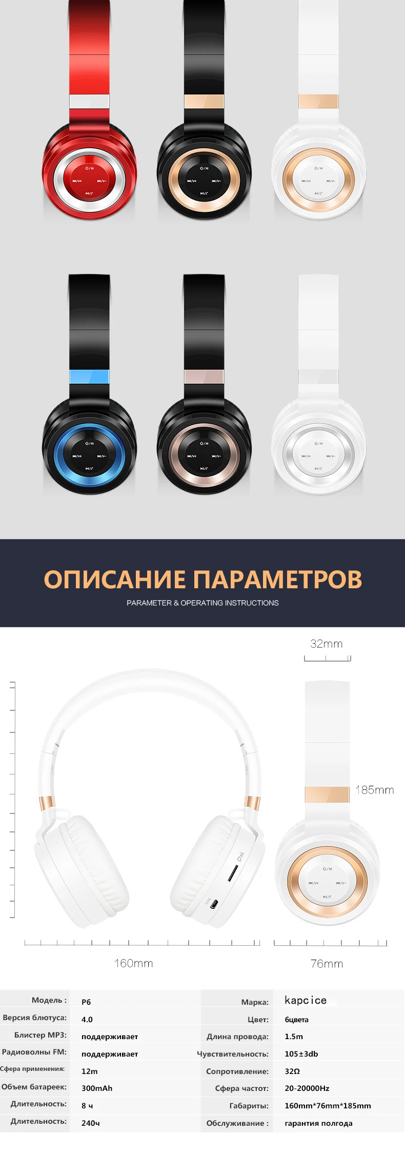 Kappcice P6 Беспроводные наушники с шумоподавлением и Bluetooth, беспроводная гарнитура с микрофоном