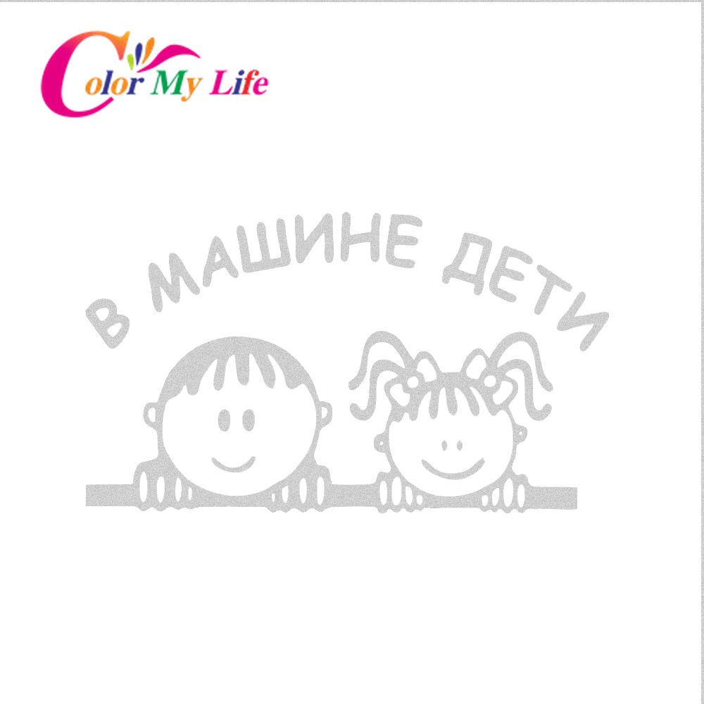 Автомобильные наклейки 3D 15*15 см детские и для автомобиля стильные забавные на