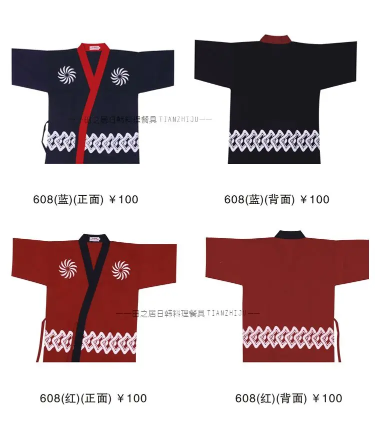 Унисекс одежда для сервиса еды в японском стиле куртка шеф повара суши новая