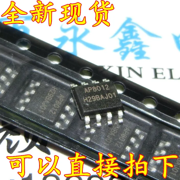 

5 шт./лот AP8012 IC SOP-8