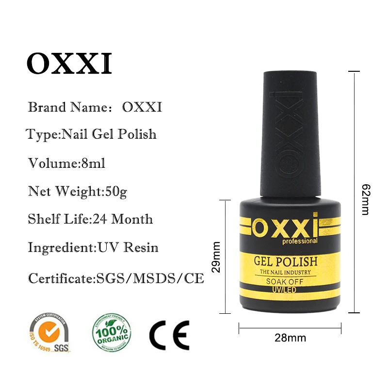 Oxxi яркий Гель-лак 8 мл Led УФ-гель для ногтей Полупостоянный Гибридный маникюрный лак для ногтей резиновое Базовое покрытие для ногтей