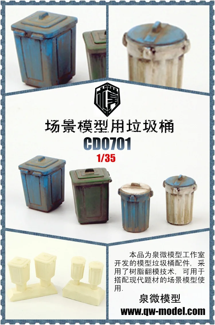 

1/35 Resin Trash Can Scene Accessories White Mold CD 0701