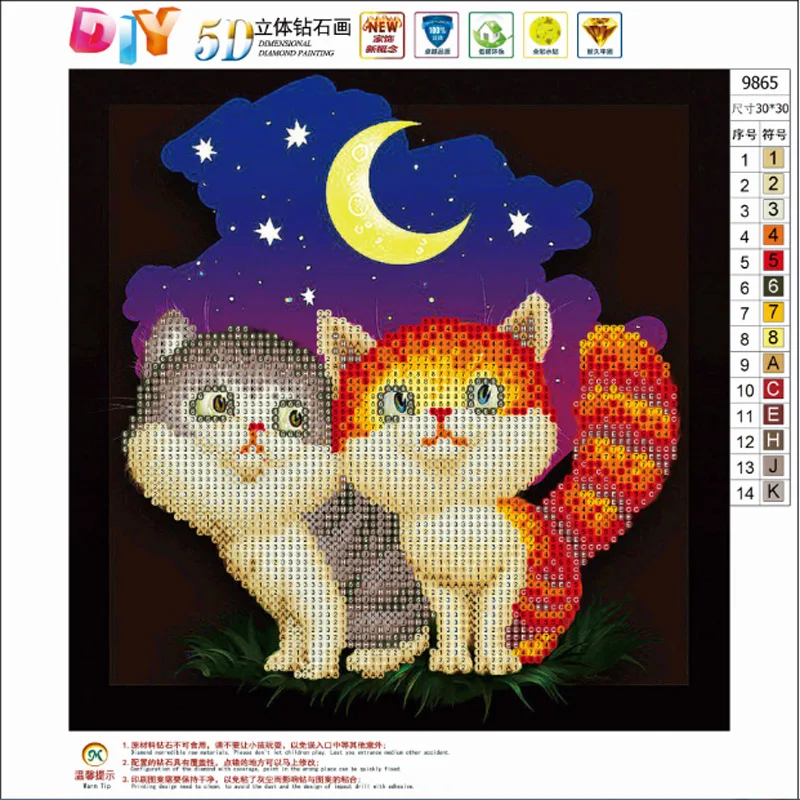 Diamond art DIY amateur arts and crafts children's room 5D three-dimensional cross-stitch diamonds good night stars diamond pic | Дом и