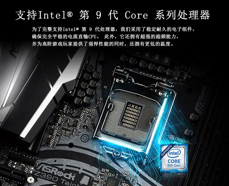 Z390 Taichi материнская плата по стандарту atx плата беспроводной Wi-Fi Поддержка 8 9 поколения Core cpu