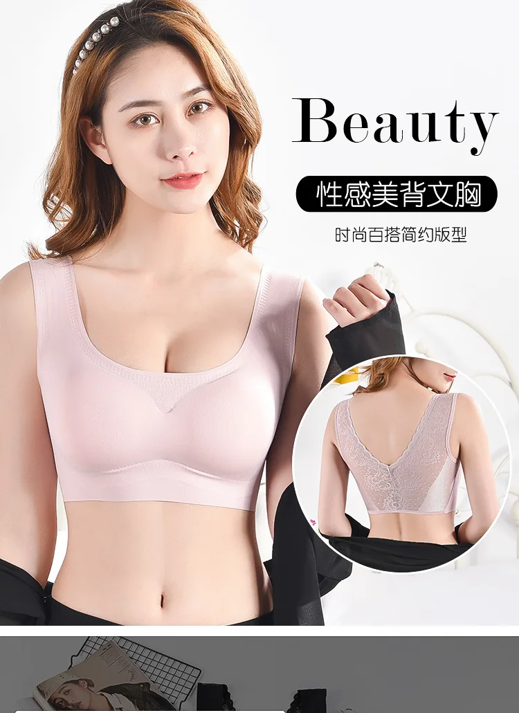 

UNLIMON Women Brallet Japan Seamless Backless Lace Sleeping Bra