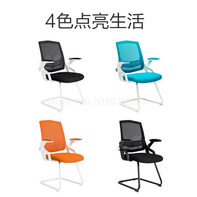 Students'study стулья кабинет столы электронные игрушки компьютерные кресла для дома