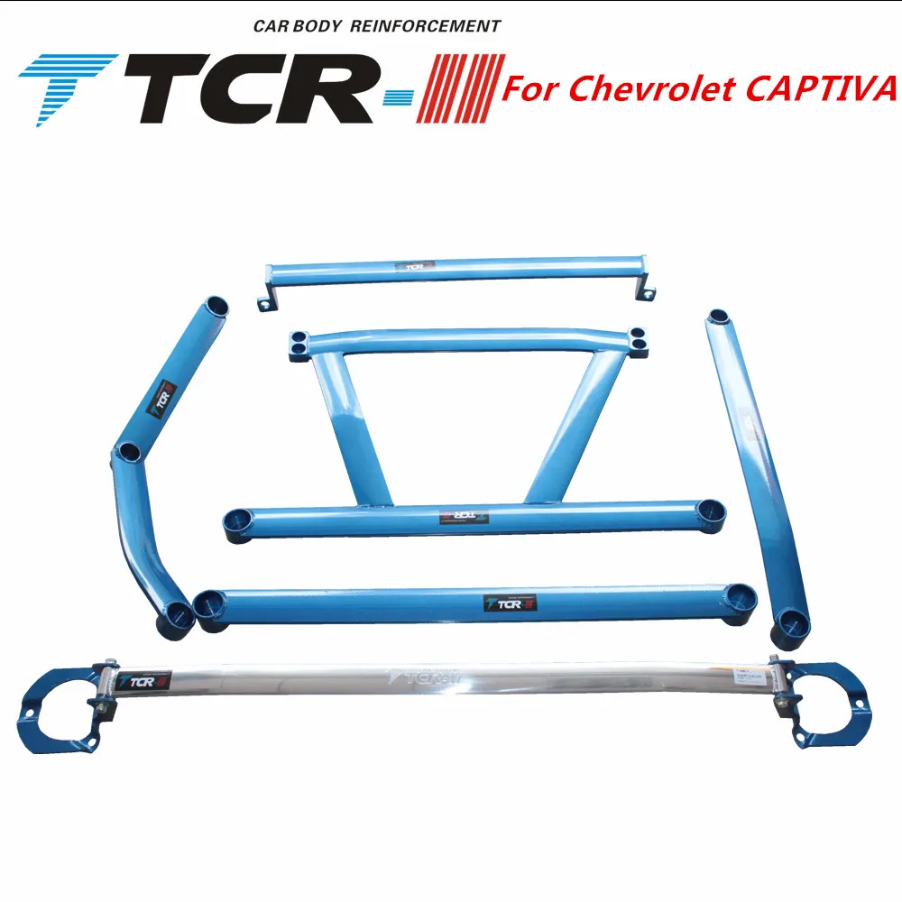 TTCR II амортизатора бар для Chevrolet CAPTIVA автомобиля Средства укладки волос