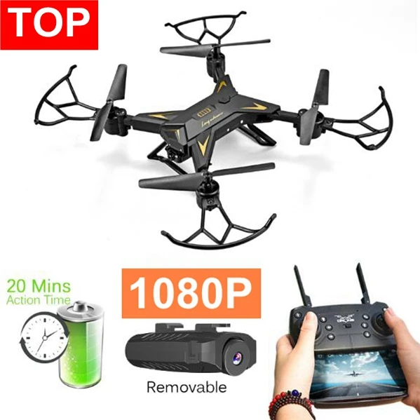 KY601S RC вертолет селфи Дрон Professional складной Квадрокоптер с HD 1080 P wifi FPV камера VS xs809shw
