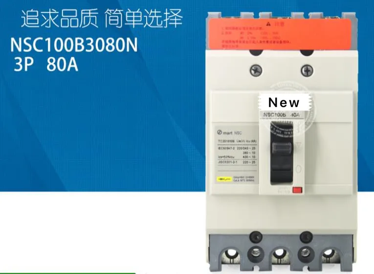 100% Новый оригинал в коробке 1 год гарантии NSC 100B 3080N NSC100B3080N|Зарядные устройства| |