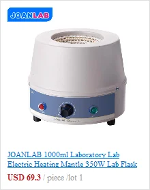 JOANLAB 1000 мл лабораторная электрическая нагревательная мантия 350 Вт лабораторный нагреватель колб рукав для 1л