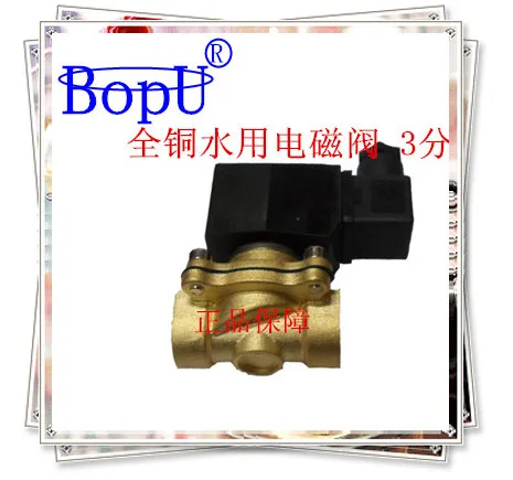 Все медь воды электромагнитный клапан 4 звезд калибра имя завод известный