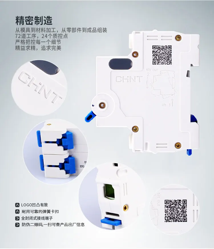 CHINT NXBLE-40 1+ N DPNL RCBO 6A 10A 16A 20A 25A 32A 40A 230 В 50/утечки на землю автоматические выключатели защита от утечки DZ267LE