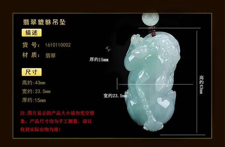 Кулон Fuyu Wo jade для влюбленных мужчин и женщин нефрит лед властелин смелый кулон |