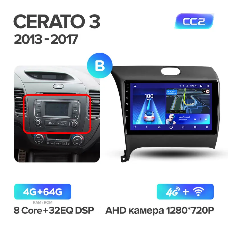 TEYES CC2 Штатная магнитола для Kia Cerato 3 YD 2013- Киа Серато 3 YD Android 8.1, до 8-ЯДЕР, до 4+ 64ГБ 32EQ+ DSP 2DIN автомагнитола 2 DIN DVD GPS мультимедиа автомобиля головное устройство - Цвет: Cerato 3 CC2 64G B