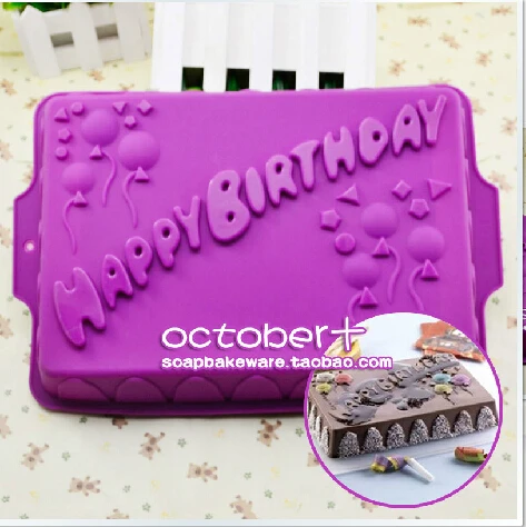 Прямоугольная 9 дюймовая Мусса для торта на день рождения силиконовая форма