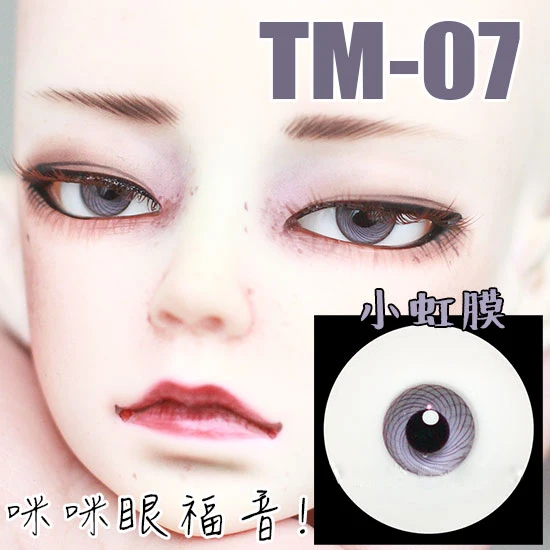 BJD глаза для кукол blcak серое стекло глазные яблоки для 1/3 1/4 BJD SD DD Uncle doll красивые 16 мм глаза куклы аксессуары TM-07
