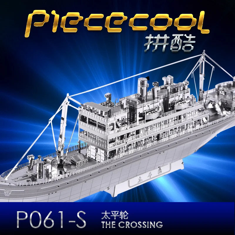 Piececool 3D металлический Пазл &quotпересечение&quot Металлические сборные модели наборы