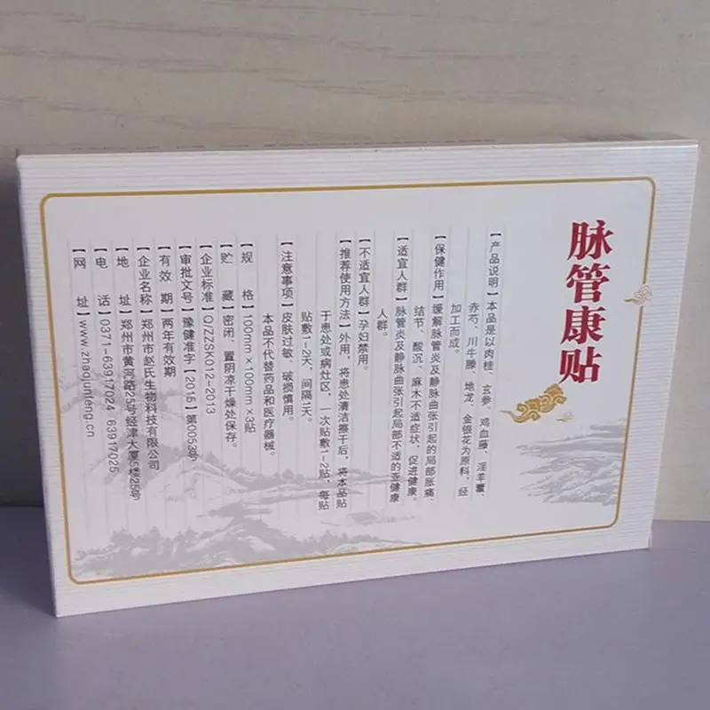 3 шт. варикозное расширение вен лечение патч обработка штукатурка сосудистых