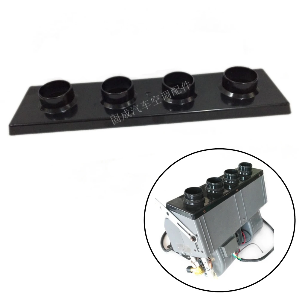 Чехол для тюнинга испарителя с 4 отверстиями крышка воздуховода кондиционера