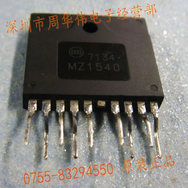 MZ1530 MZ1532 MZ1531 MZ1540 MZ1512 MZ1230 MJ2400 MJ2401 MK1110 MA5550 MK1210 MA5517 MA5531A SW1857E SW1857C PS25B | Электроника