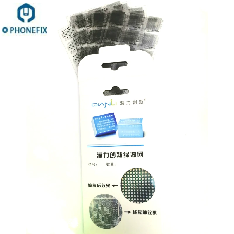 Паяльная маска для телефона трафарет с уф лампой закрепления 12 шт.|Наборы ручных