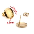 Золотой Тон 13 мм нержавеющая сталь Круглый Круг Сережка-гвоздик, пост. С отверстием s-коннектор фурнитура для изготовления болтов