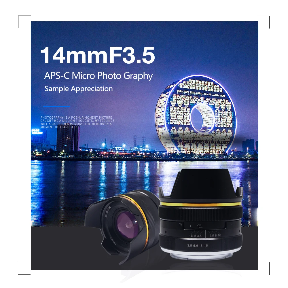 Mcoplus 14 мм f/3,5 Широкоугольный макро объектив с ручным фокусом для Canon EF-E M1 M2 M3 M5 M6 M10 M100 APS-C беззеркальная камера
