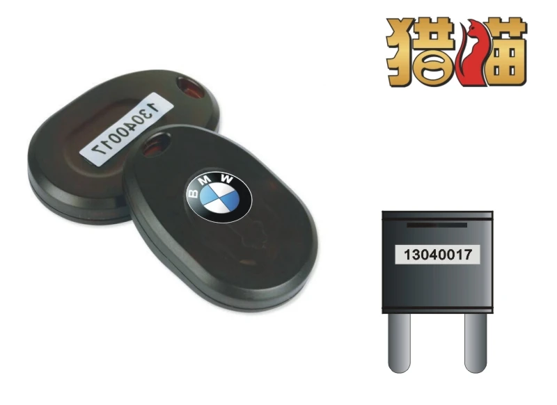 12В совершенно новый Противоугонный двигатель отключенный иммобилайзер |