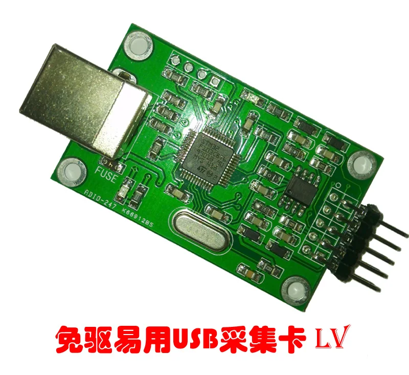 Для USB Adio Сигнальная плата сбора данных 2AI2DI2DO LabVIEW процедур простых в