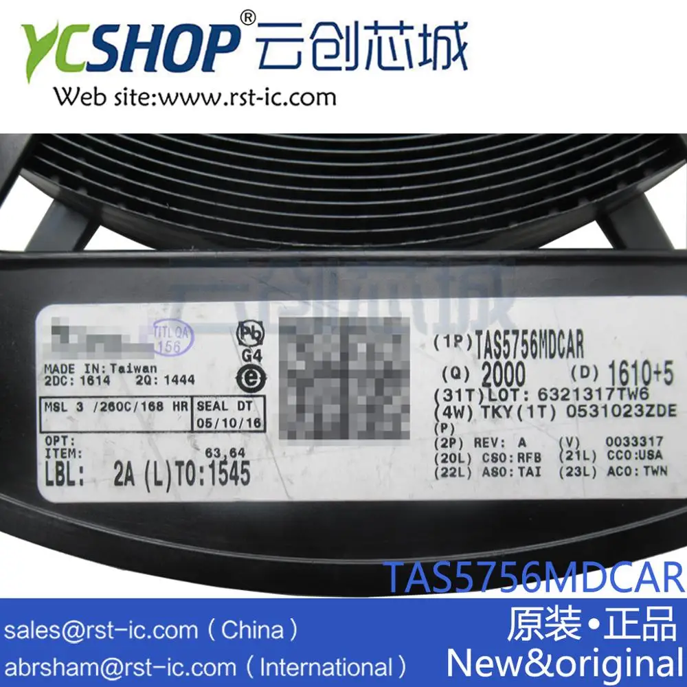 TAS5756MDCAR TAS5756M HTSSOP 48 аудио усилители Dgtl вход CloseLoop Class D Amp|Офисное ПО| |