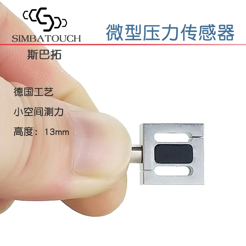 Миниатюрный датчик давления SBT630B S образная маленькая цилиндрическая клавиатура