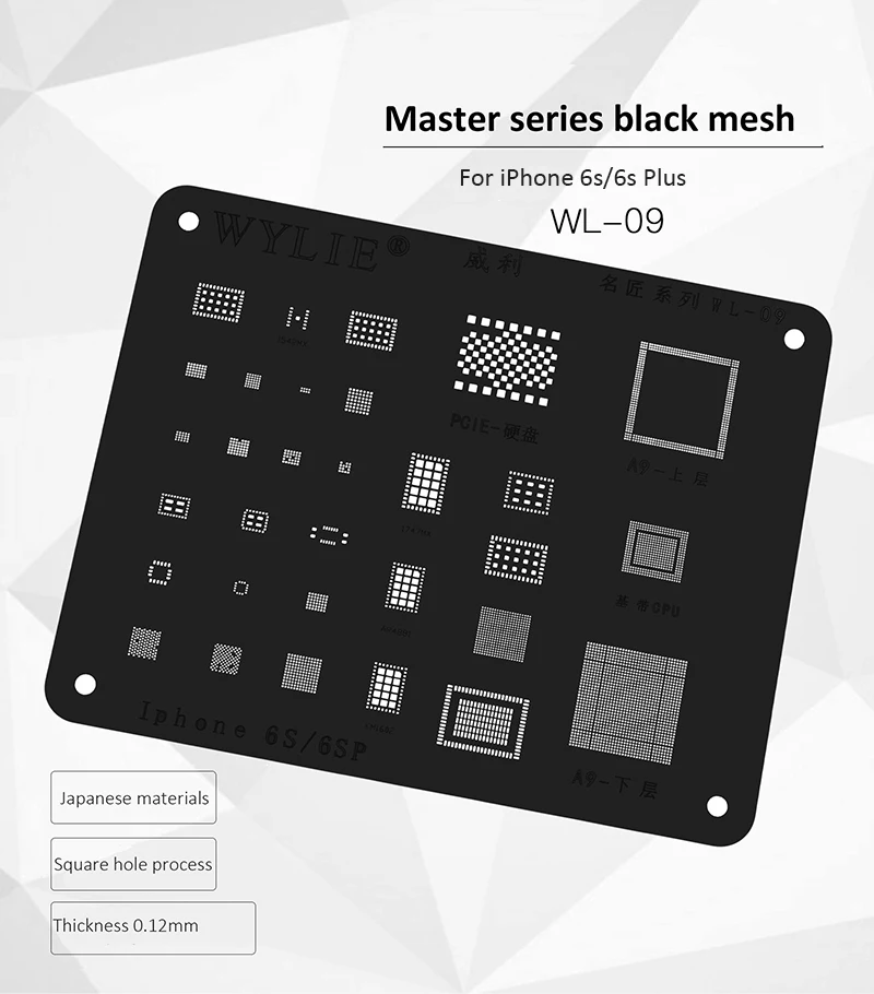 For iPhone 6s 6SP Jyrkior A7 A8 A9 A10 A11 A12 ЦП посадки жестяная сетка BGA черный Трафарет Шаблон для iPhone 5/5c/5S 6/6s/7/8/X XS MAX XR - Цвет: For iPhone 6s 6SP
