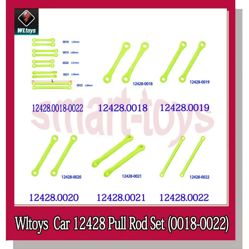 Wltoys 12428 тяги 0018 0019 0020 0021 0022 Тяговая штанга поворотный рычаг металлический рулевой