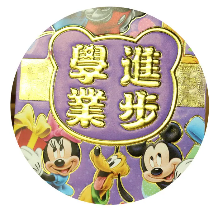 Китайский новый год Свадьба День Рождения мультфильм Мелодия Дораэмон Медведь