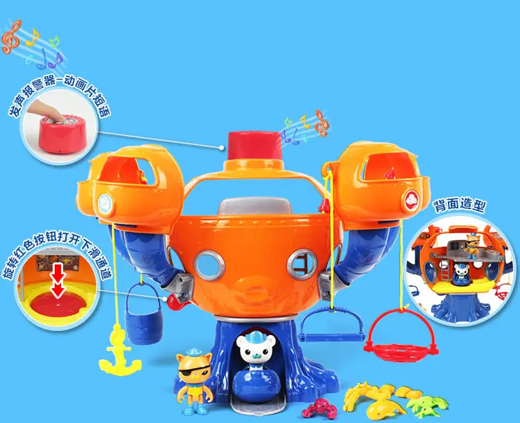 Octo-Pod 8 figure Большой Octonauts подводная лодка игрушки Octo-Pod U лодка китовый корабль модели детские новогодние игрушки подарок - Цвет: Octo-Pod 8 figure
