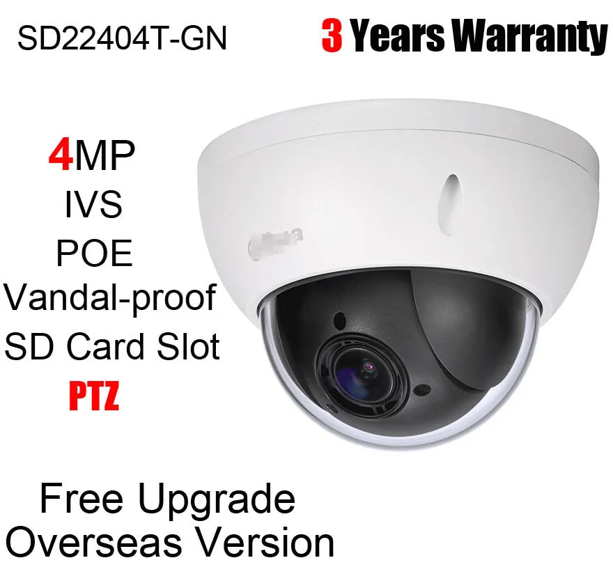 Камера Dahua с антивандальной защитой 4 МП PTZ IP H.265 POE IP66 IVS слот для sd карты сетевая