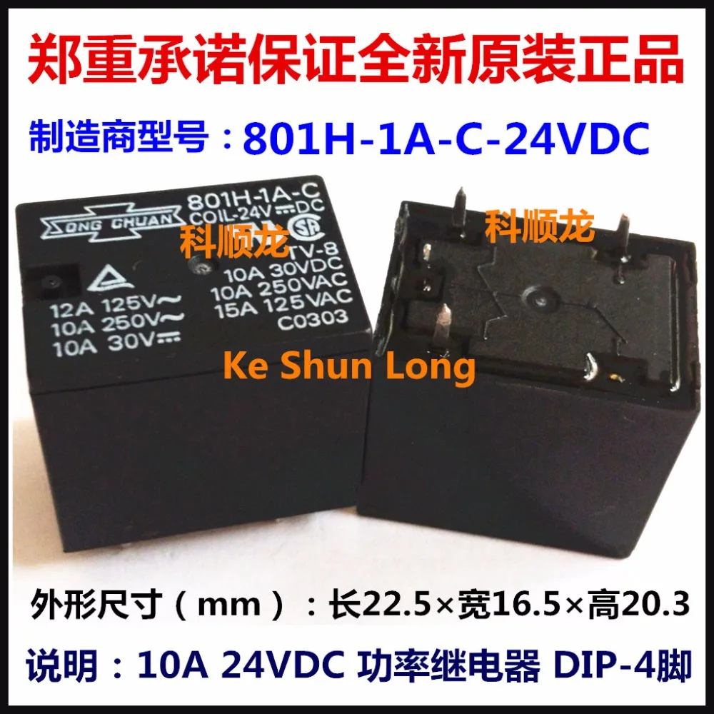 100%Original New SONG CHUAN 801H-1A-C-12VDC 801H-1A-C-DC12V 801H-1A-C-24VDC 801H-1A-C-DC24V 4PINS 10A Power Relay | Обустройство дома
