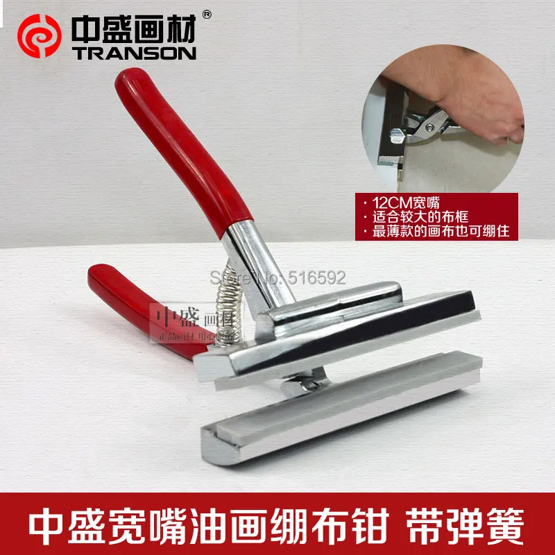 Качественные плоскогубцы для рисования на 12 см из эластичного холста с красной