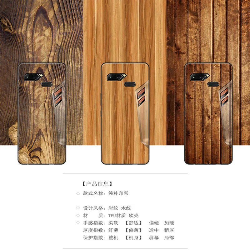 "6,0 для ASUS ROG Phone ZS600KL чехол деревянный камень стиль Мягкий силиконовый чехол для ASUS ROG Cover для ASUS ROG Phone Z01QD
