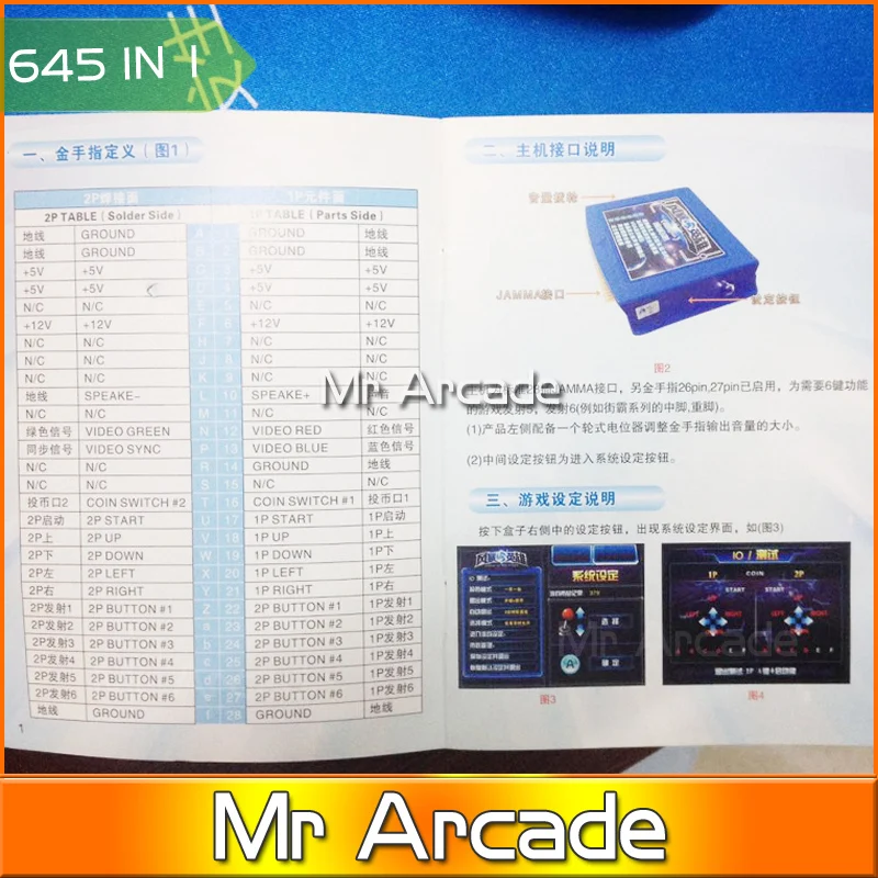 645 в 1 hero of thestorm 3 VGA/CGA выход для ЖК-дисплея/CRT jamma аркадный шкаф игровой автомат игра